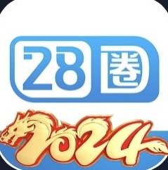 28圈